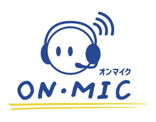 ON・MIC（オンマイク）